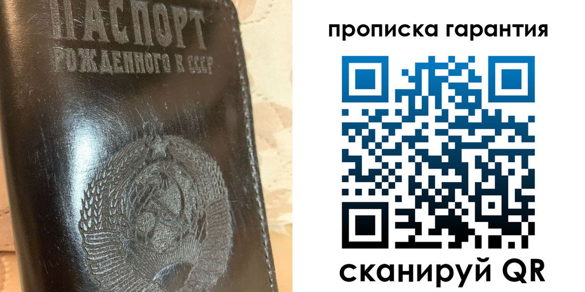временная регистрация законно в Дагестане