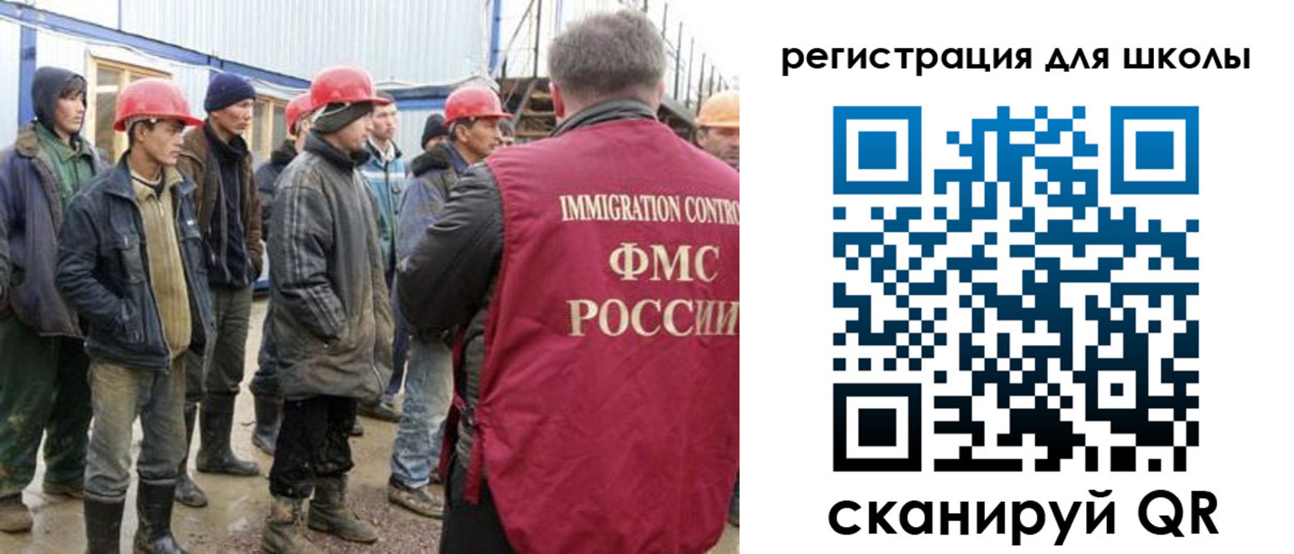 временная регистрация собственник в Дагестане