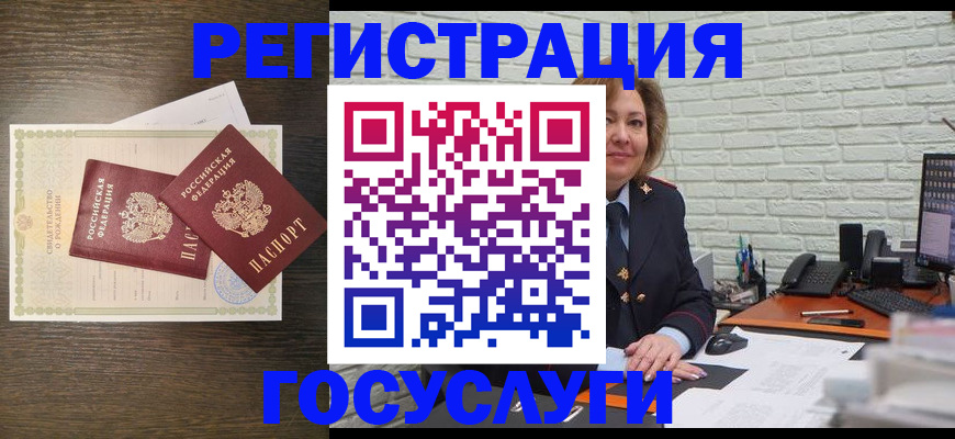 временная регистрация надежно в Дагестане